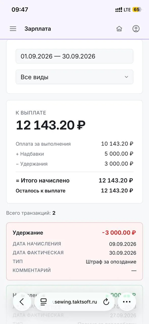 💸