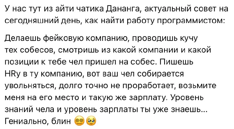 Гениально, не неосуществимо. Хотя свежо и необычно :)