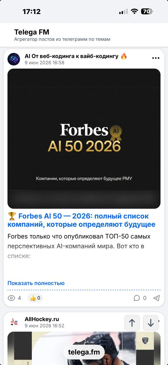 К проекту https://Telega.fm уже 120 каналов подключены