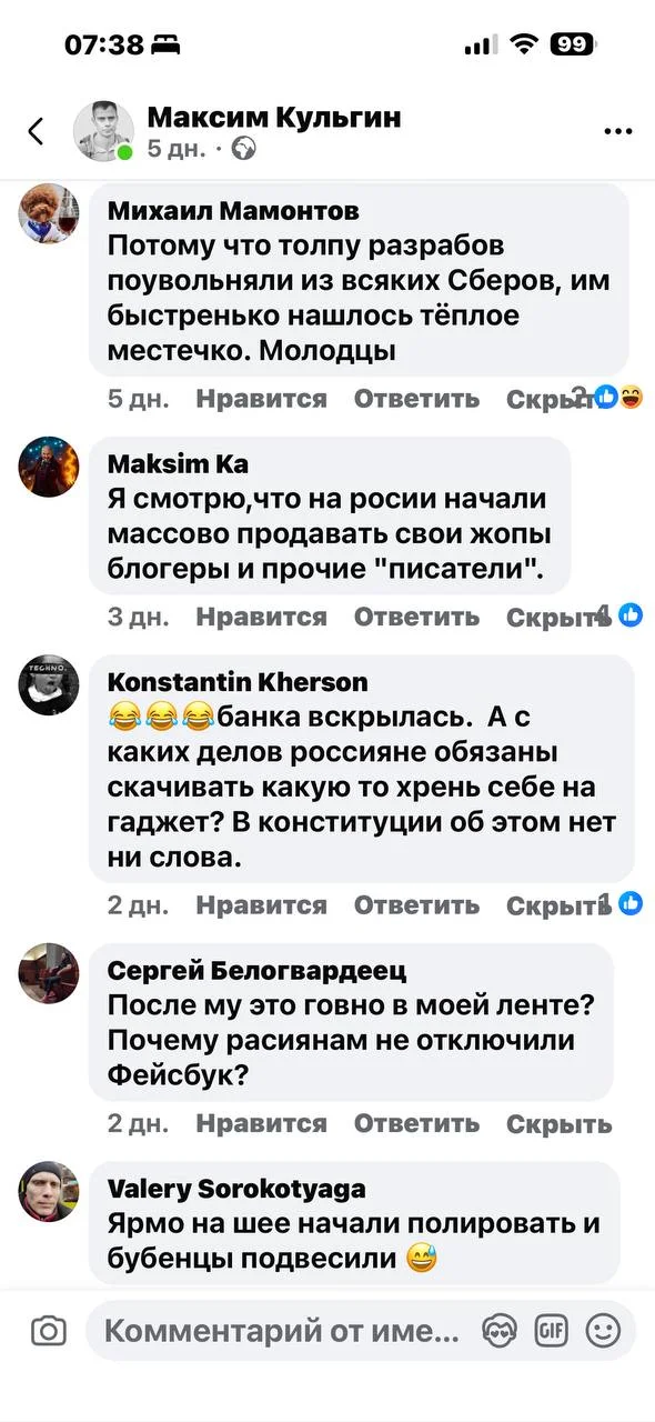 Когда написал хоть что-то позитивное про MAX