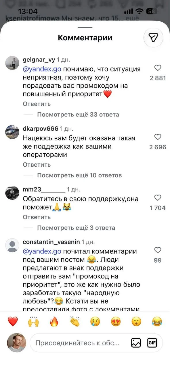 Только в экстренной ситуации становится видно реальное отношение