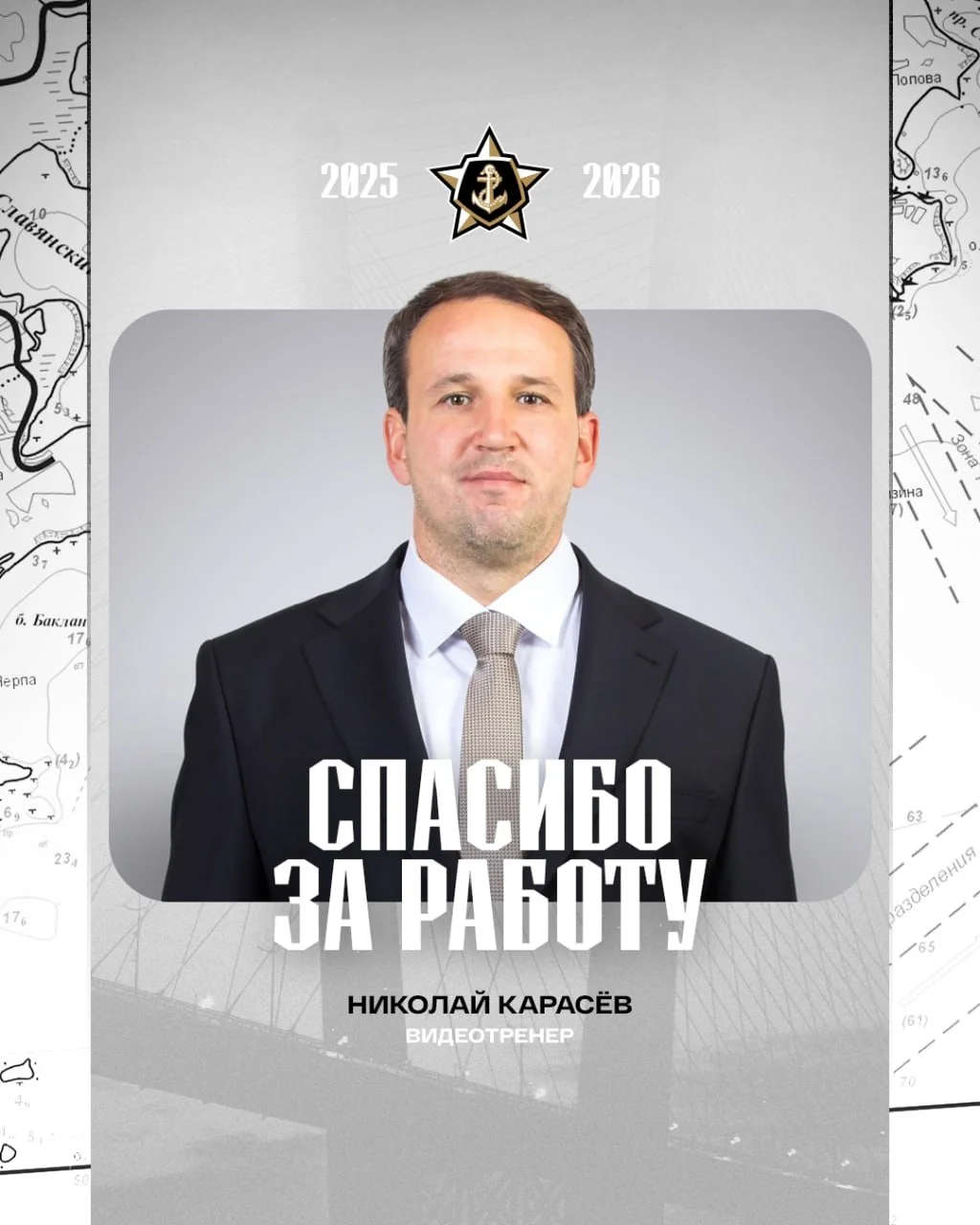Что-то интересное....
