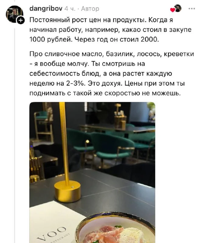 Post media