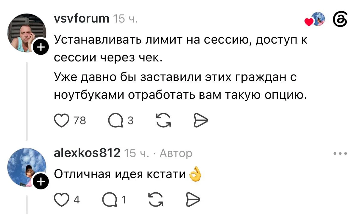 Владелец кофейни спрашивает: как бороться с гостями, которые занимают столы на 4–5 часов с