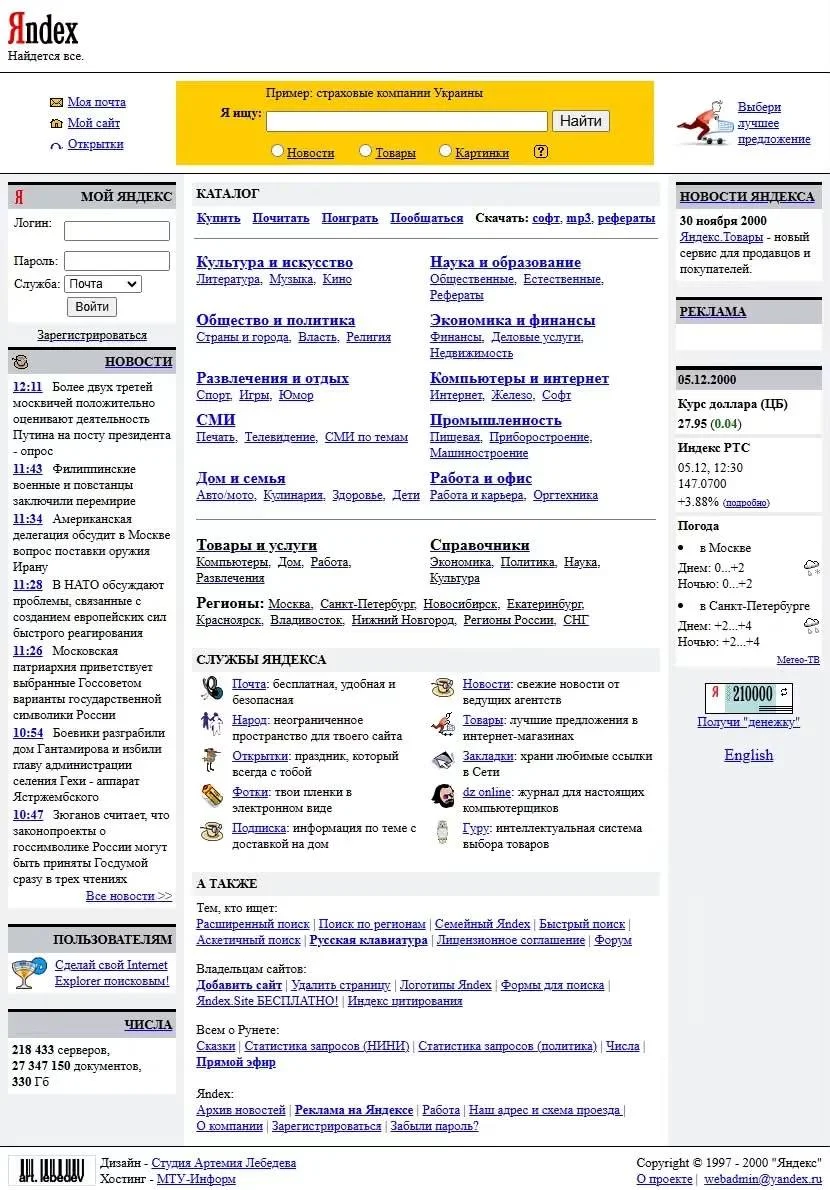 Кто помнит? :) tg / max
