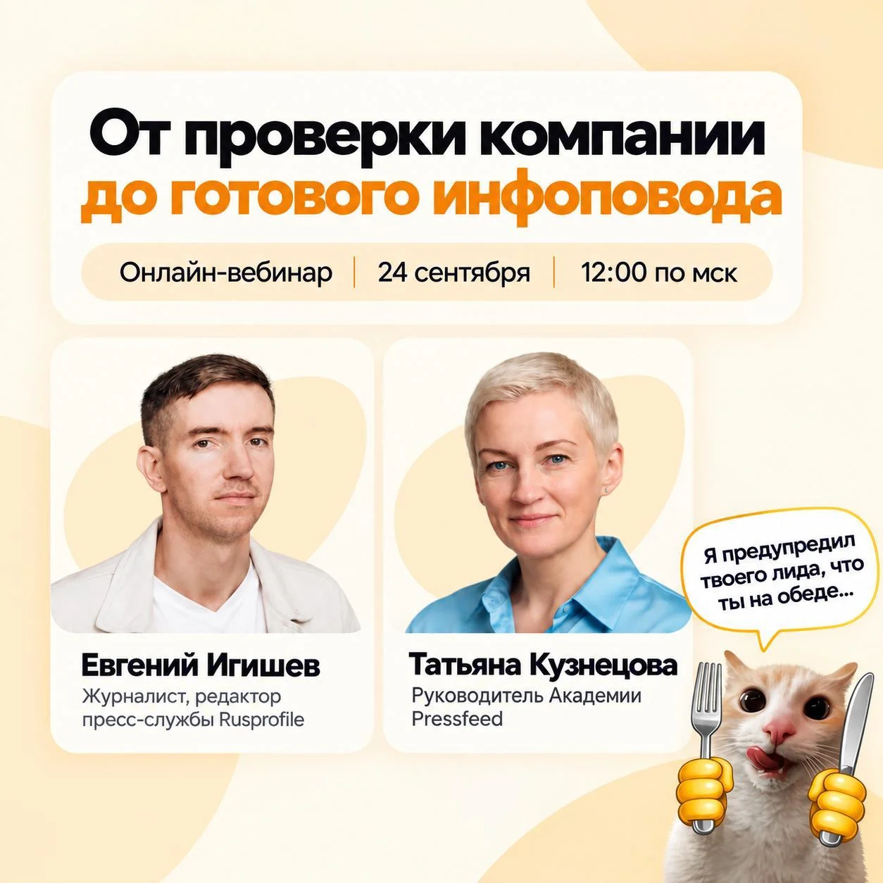 Вы ещё не зарегались на веб