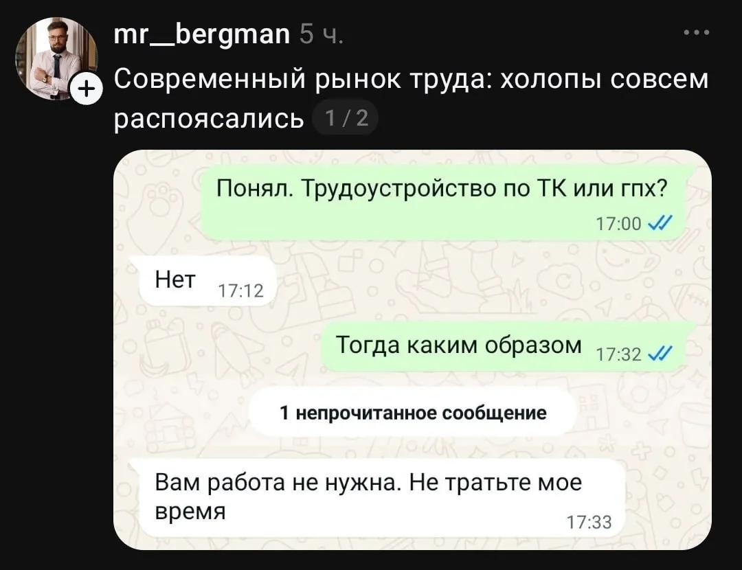 Comment media