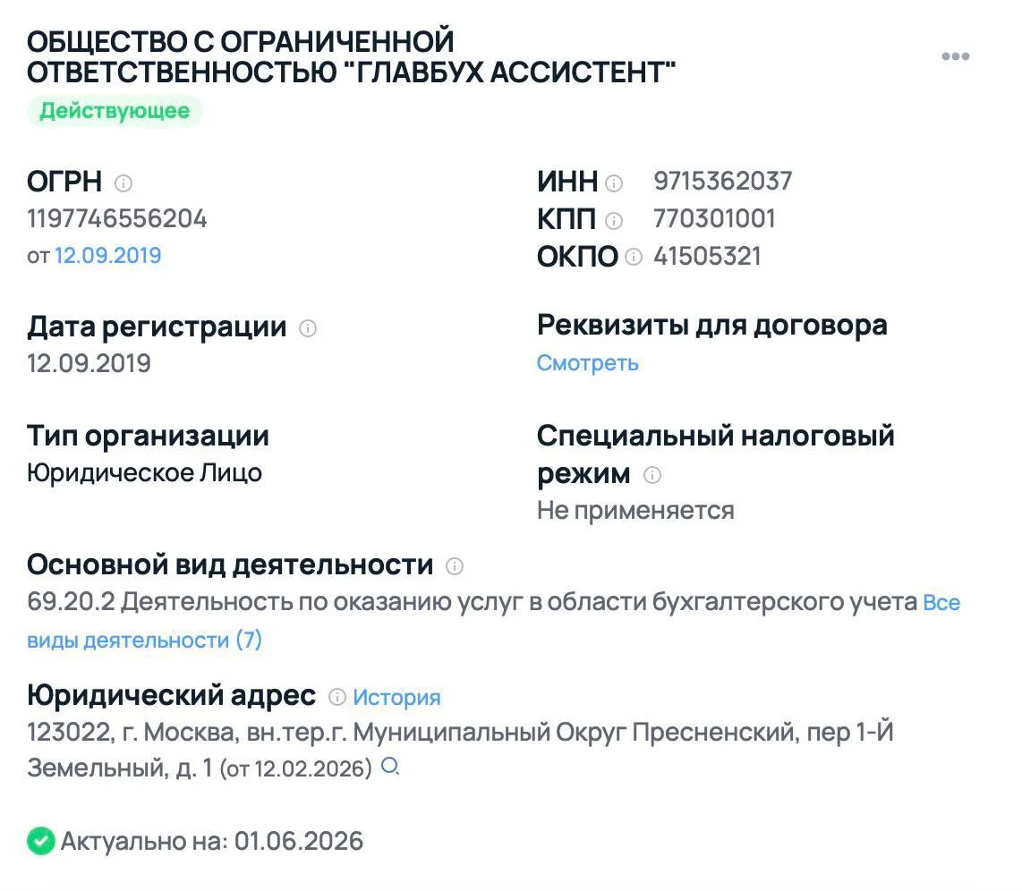 Что-то интересное....