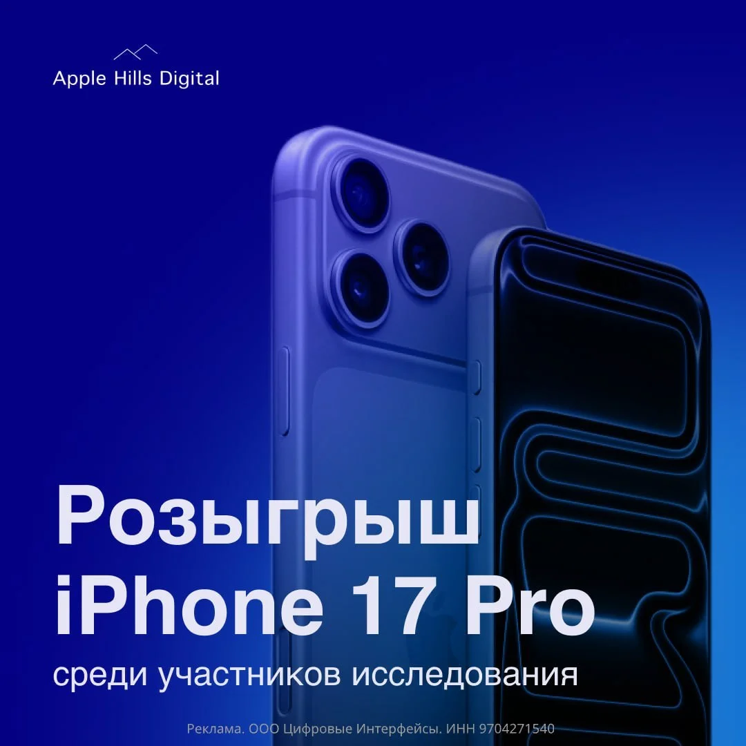 Apple Hills Digital изучает, как компании работают с облачной инфраструктурой: какие платформы