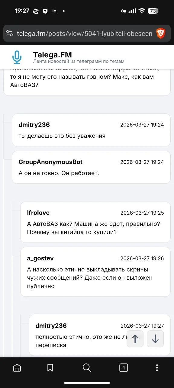 Comment media
