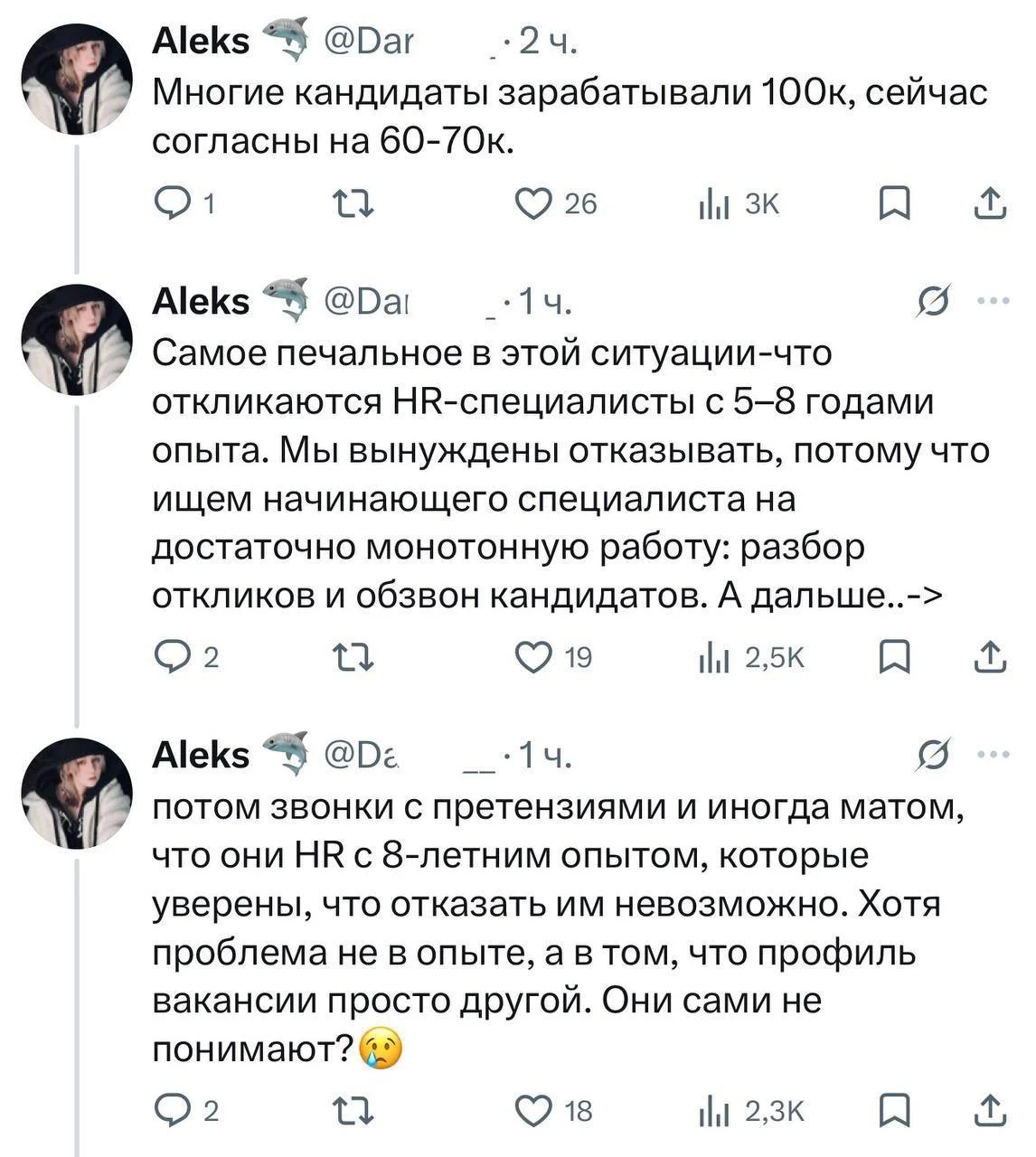Что-то интересное....