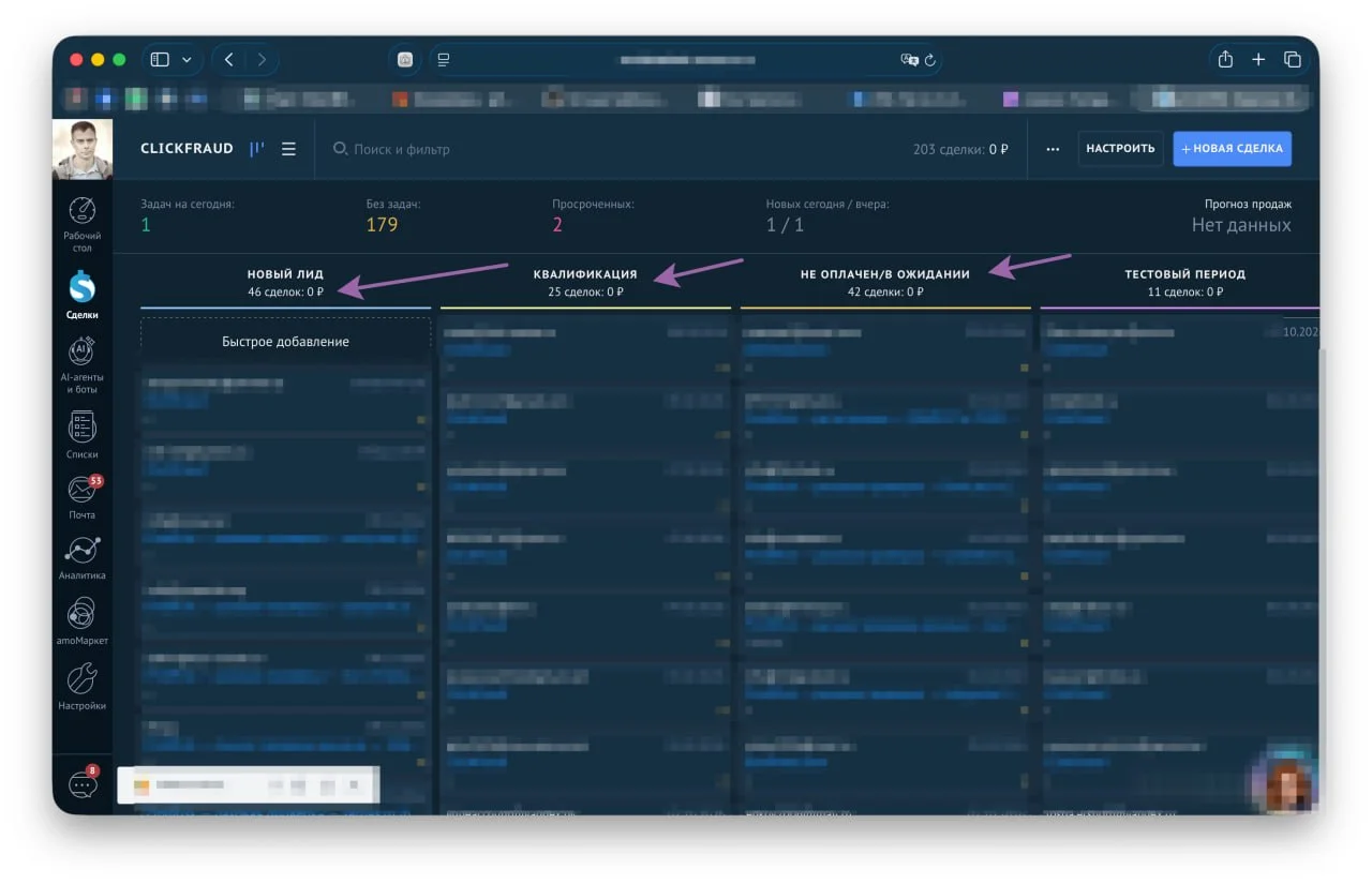 У нас со всех проектов данные поступают в crm, а потом мы звоним