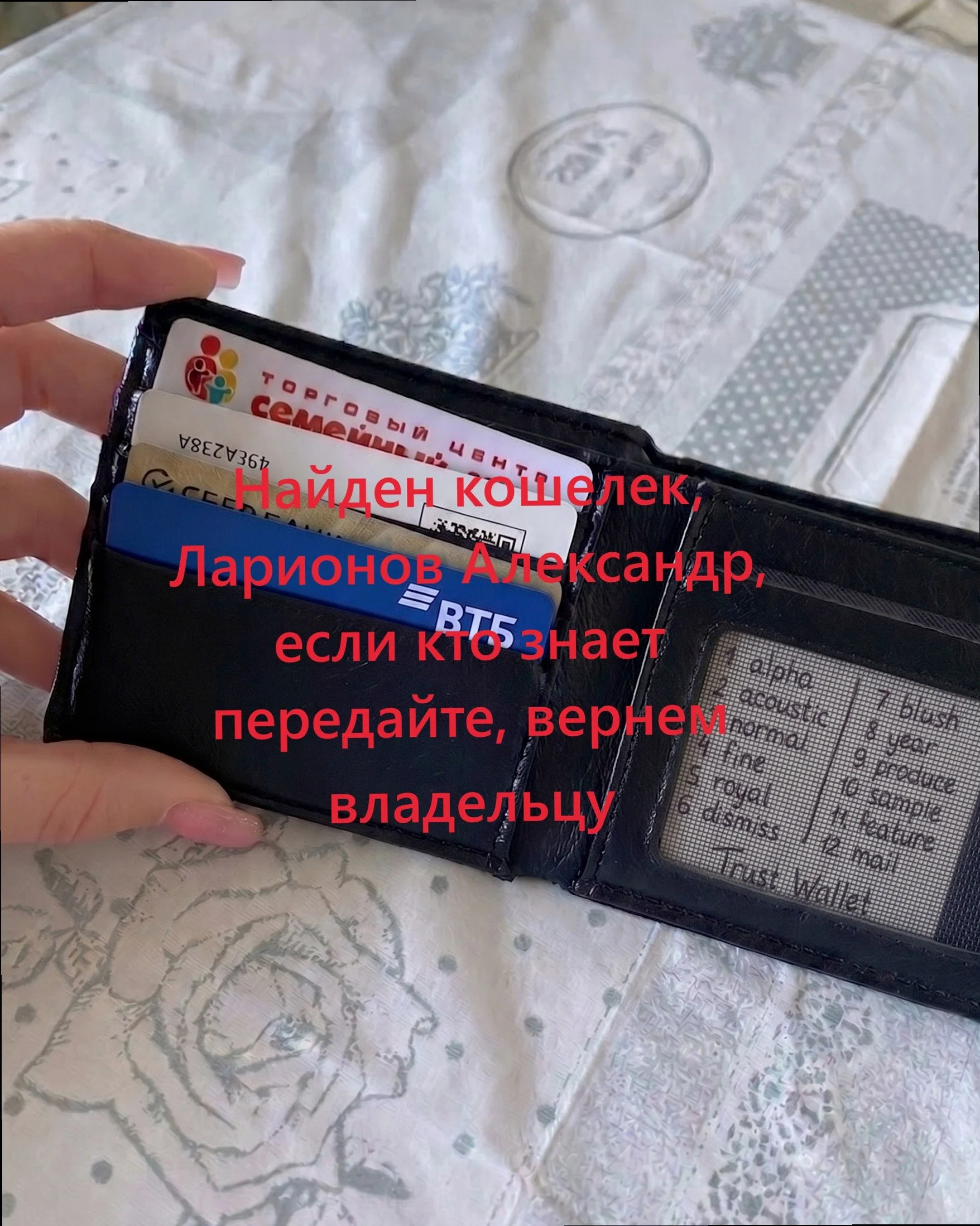 Comment media
