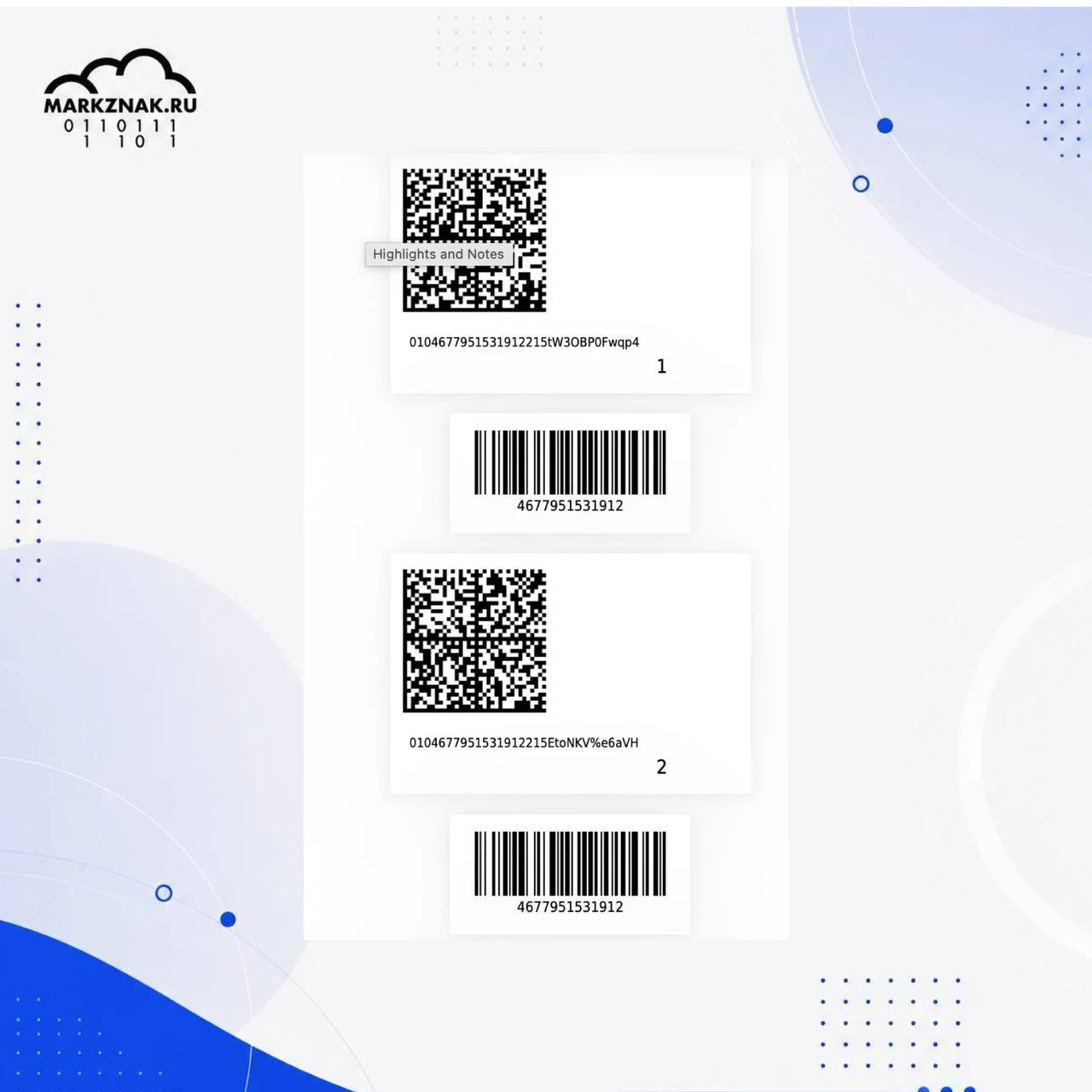 🚀 Большое обновление конструктора этикеток MARKZNAK