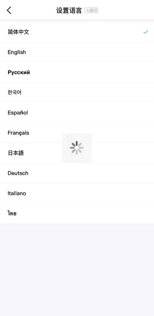 🇨🇳📱 В приложение Poizon появился русский язык