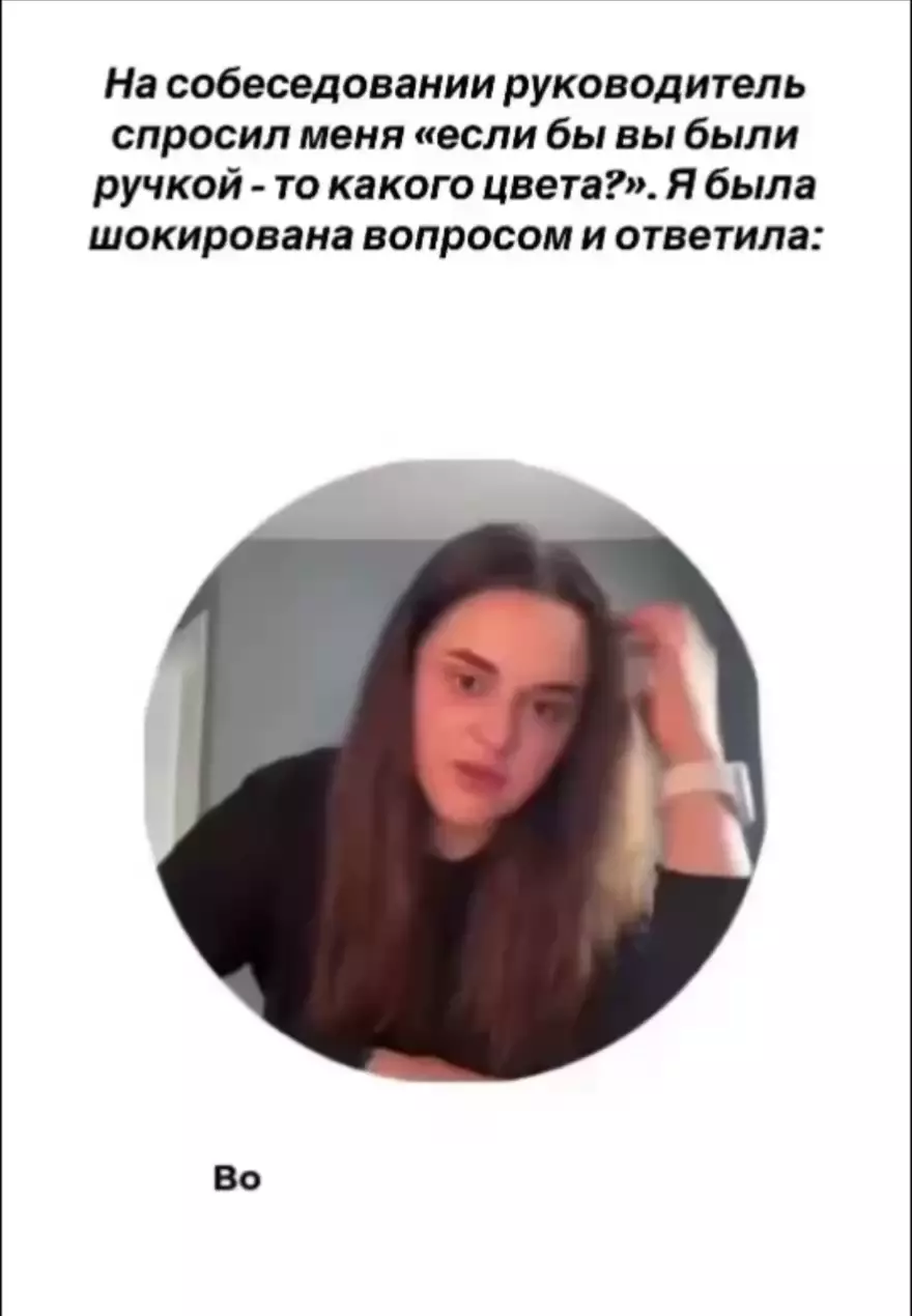 Какого цвета ручкой вы бы были?