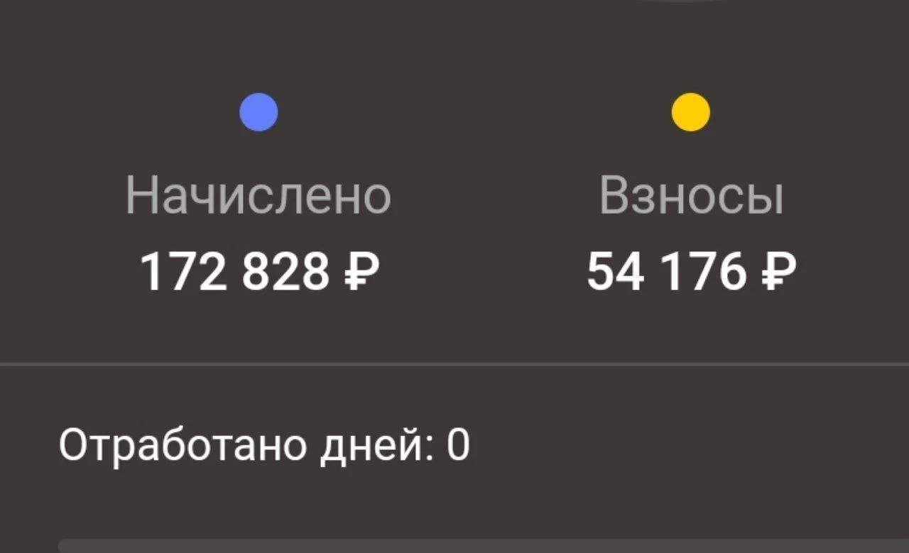 Это мне пишут, цитирую