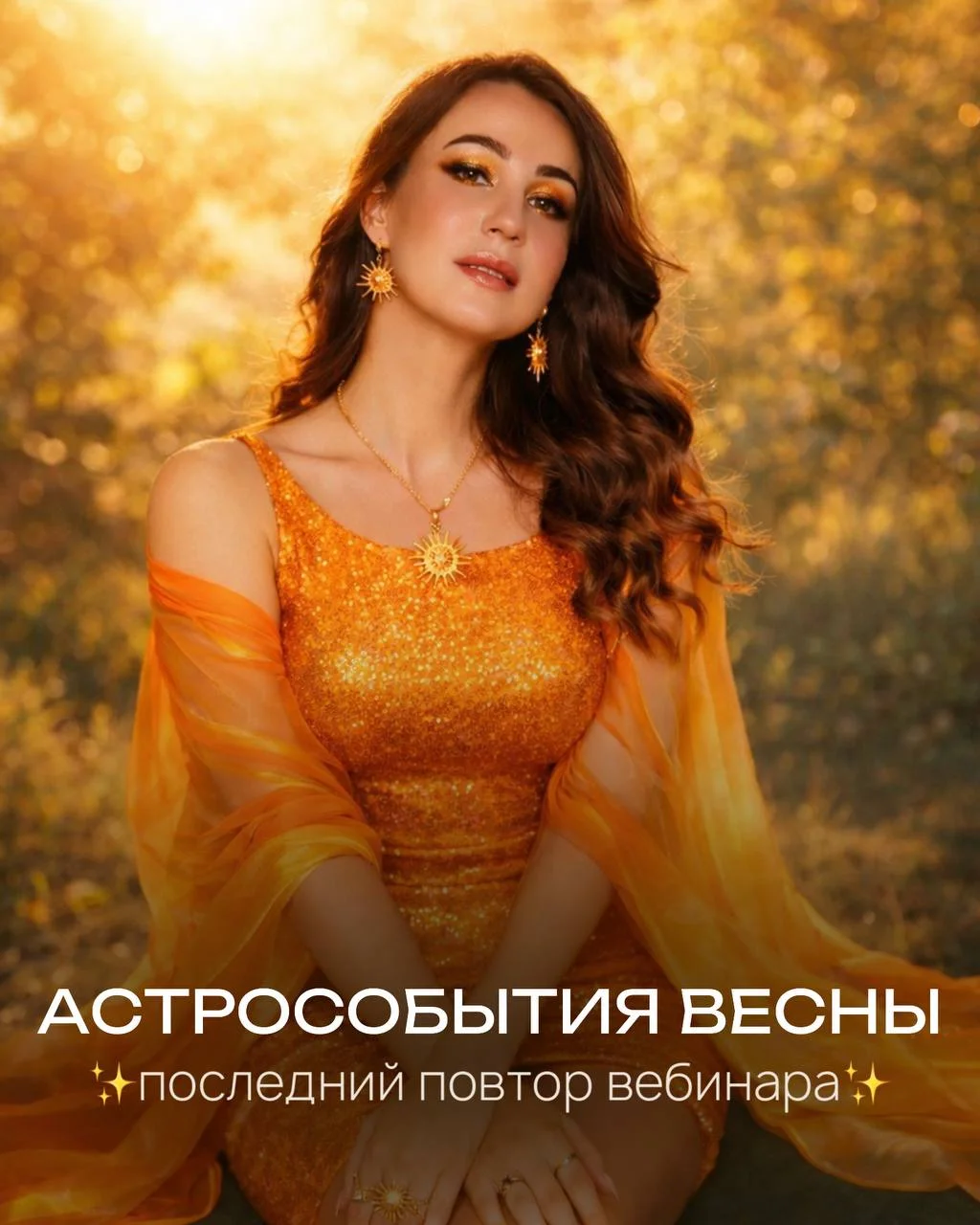 🚨 Пересборка судьбы: события весны уходят и оставят вас без изменений, если вы пропустите это…