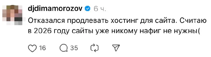 И где же он собирается продвигать свои товары и услуги