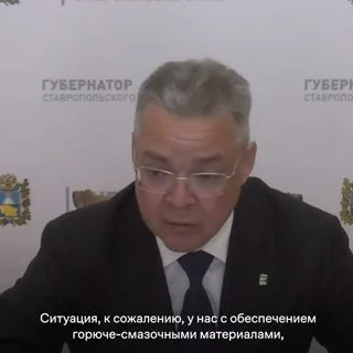 Ставрополье урезало служебный транспорт чиновникам — экономят топливо