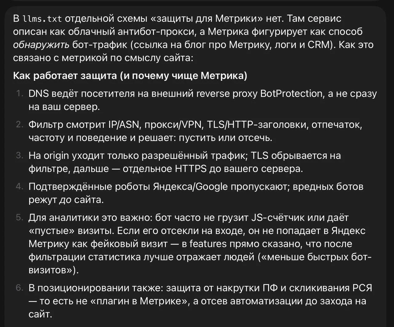 Comment media