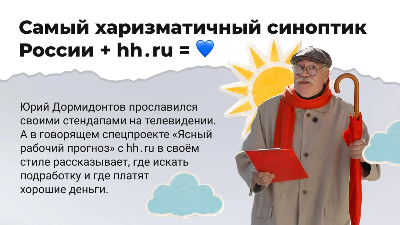 🔔 Голосуем за лучший спецпроект
