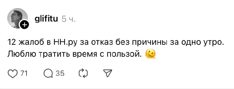 НН уже давно неживая автоматизированная система
