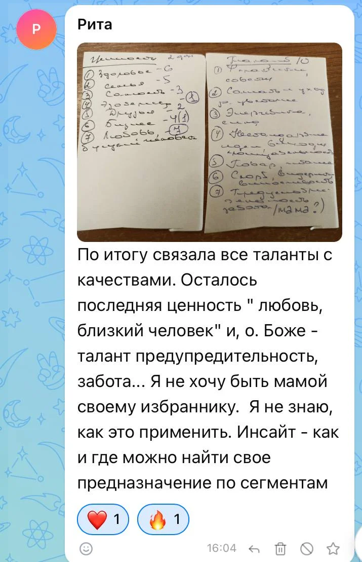 Что-то интересное....