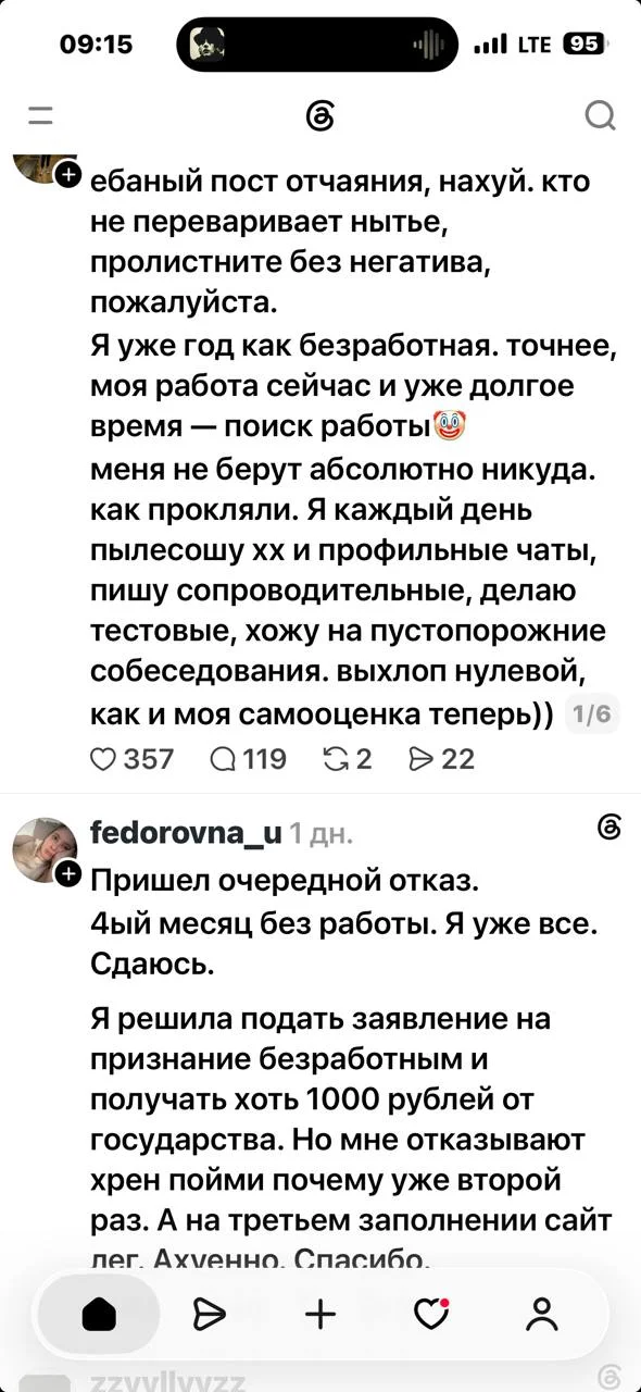 Что мать-вашу-за-ногу происходит в стране ? А? Где глоток свежего воздуха?:(