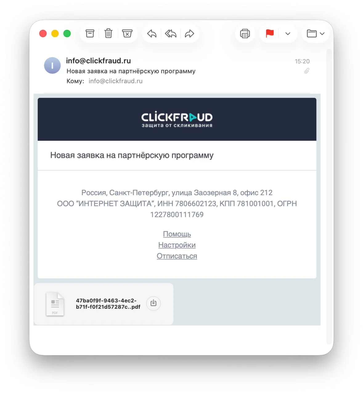 Кстати, даю совет - иногда для SAAS хорошо работают схемы типа White Lable