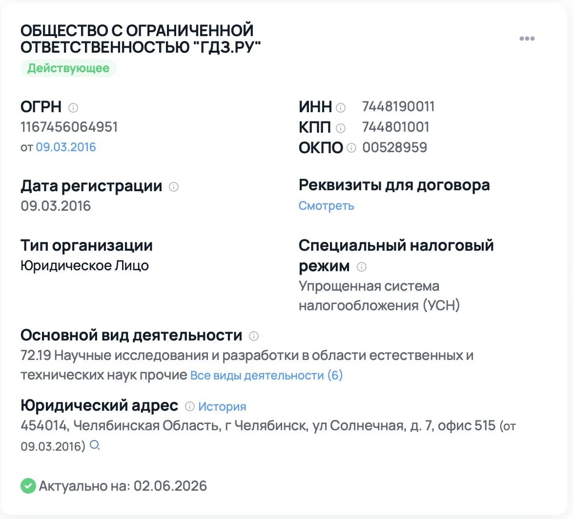 Что-то интересное....