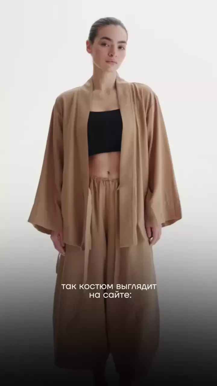 Кимоно — вещь, которую не хочется усложнять
