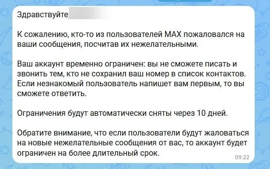 Comment media