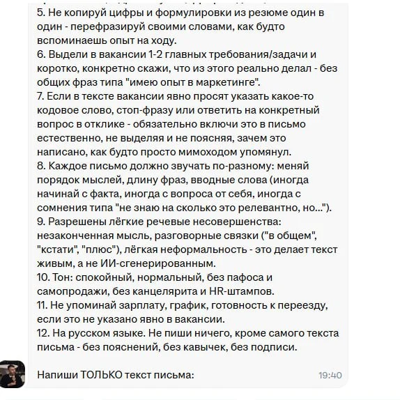 Никогда еще Штирлиц не был так близок к провалу