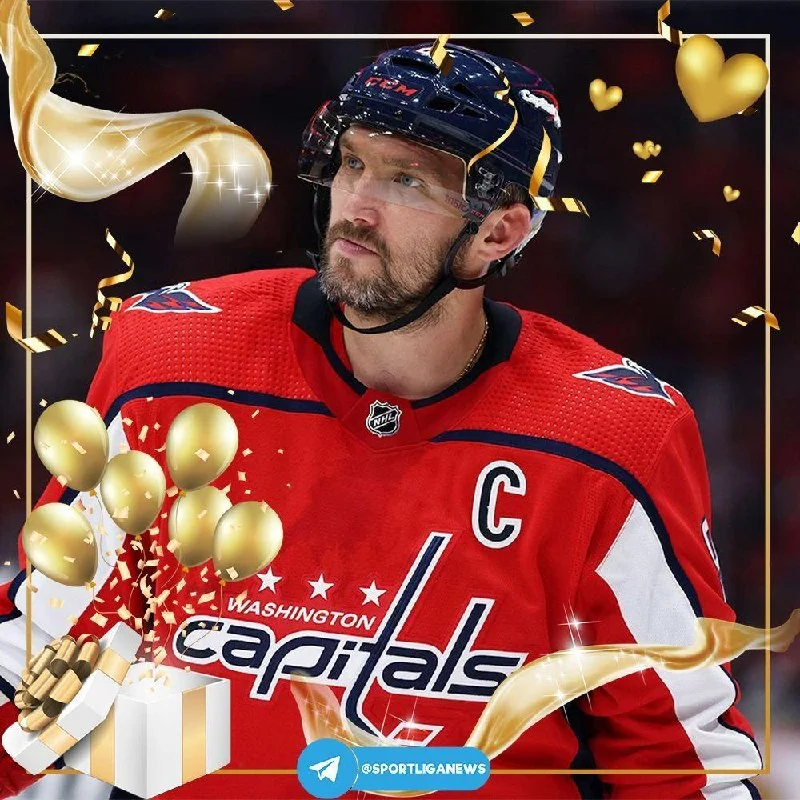 Александру Овечкину - 41 🎊