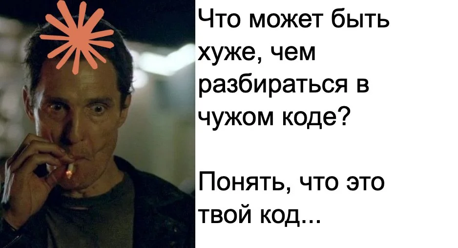 Мы все обречены поддерживать легаси код, когда-то сгенерированный ИИ