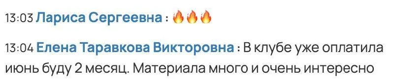 Что-то интересное....