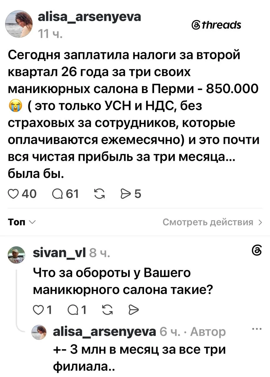Начинается сезон налогов :) я тоже всегда нервничаю