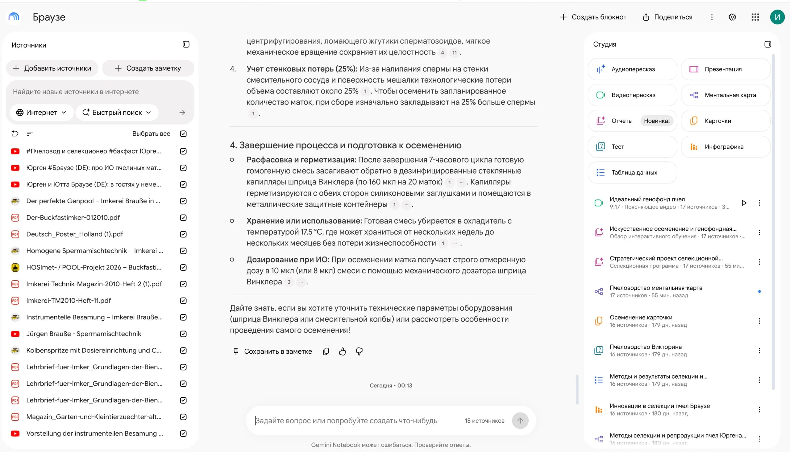 Что-то интересное....