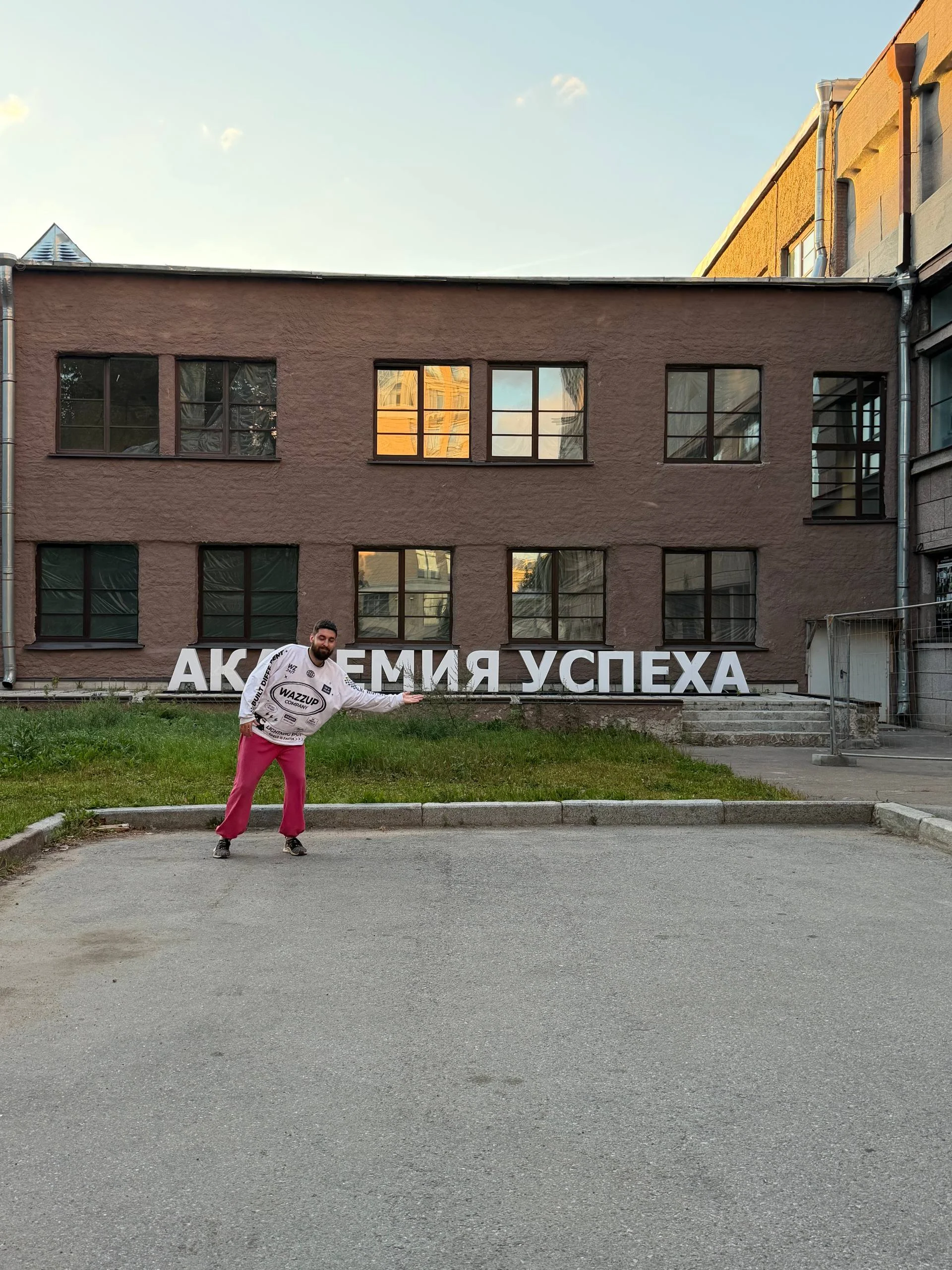 Записывайтесь на курсы
