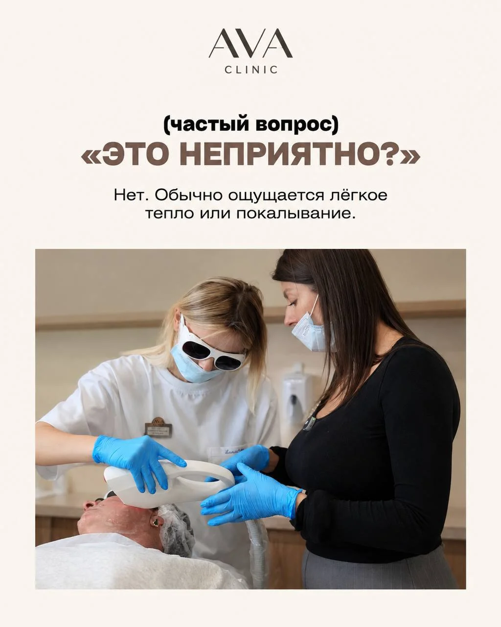 Пигментация, сосудистые звёздочки, тусклый цвет лица — кажется, что всё это можно только скрывать