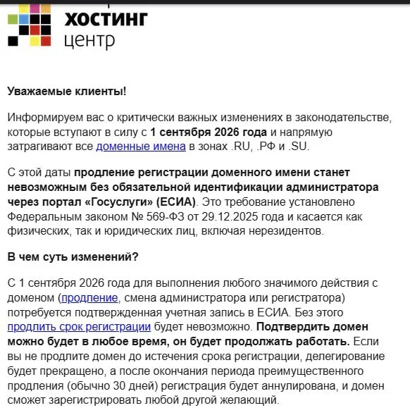 Мне пишут из РБ, цитирую