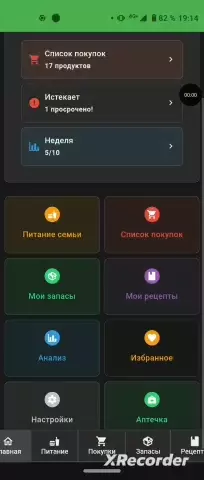 Что-то интересное....