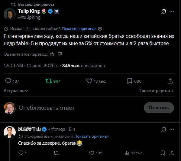 Ну... надеюсь так и будет. Китайские братья быстрые