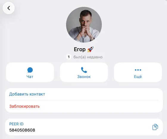 У Wildberries появились свои адвокаты в Telegram?