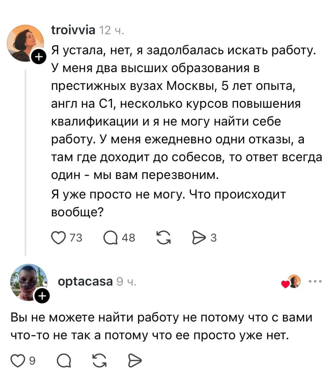 Сколько всего учесть, еще и личные притязания HR - специалиста - посмотрел не так, не в том