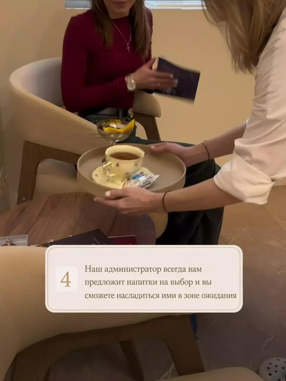 Представьте, что вы впервые пришли в AVA CLINIC 🤍