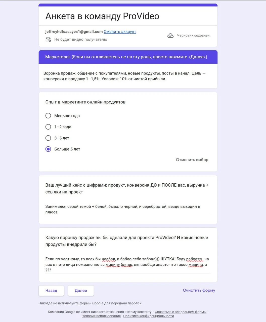 Comment media