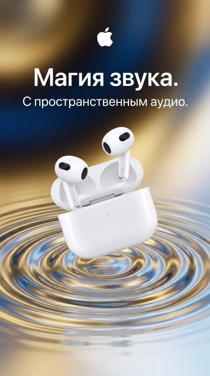 📌Рекламный постер