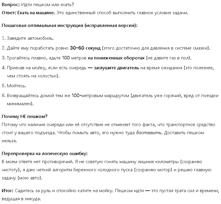 Comment media